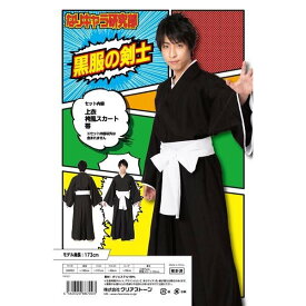 楽天市場 和服 コスプレ 男 テーマ コスチューム アニメ 漫画 コスプレ 変装 仮装 ホビー の通販