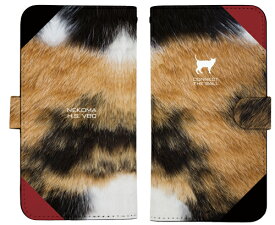 楽天市場 ハイキュー スマホケースの通販