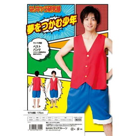 楽天市場 ルフィ コスプレの通販