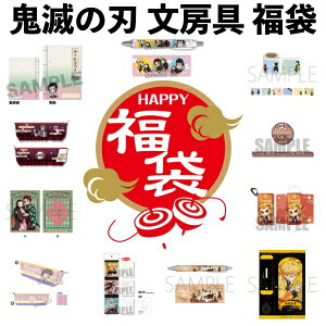 鬼滅の刃 グッズ ボールペン その他のおもちゃの人気商品 通販 価格比較 価格 Com 鬼滅の刃 グッズ ボールペン その他のおもちゃの人気商品 通販 価格比較 価格 Com