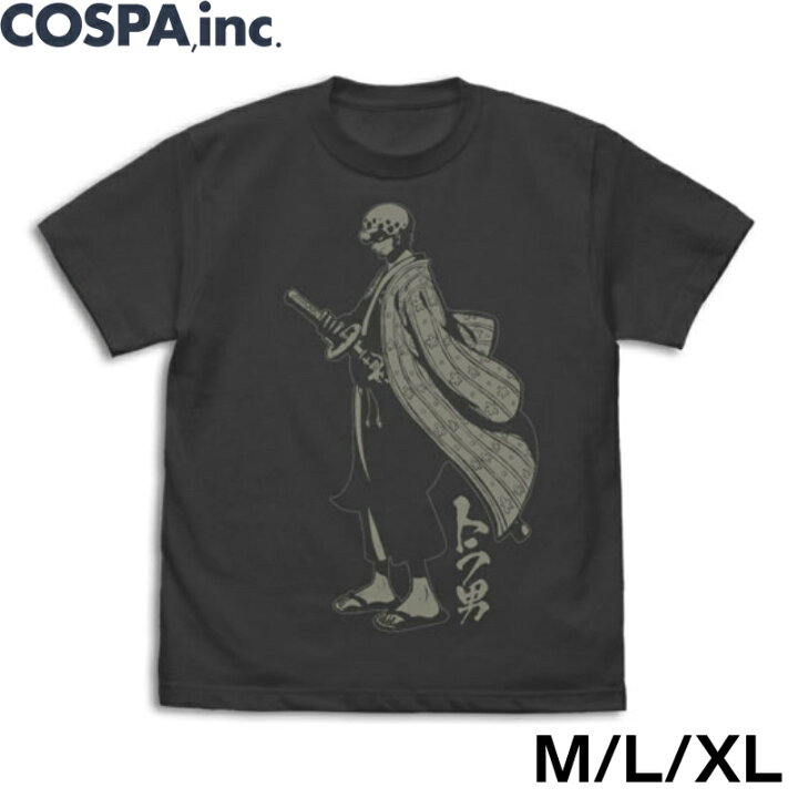 楽天市場 Sale対象 アニメ One Piece グッズ 公式 服 ワンピース トラ男tシャツ 黒 M L Xl サイズ トラファルガーロー ワノクニ Cospa コスパ インターネットショッピングallcam 楽天市場 Sale対象 アニメ One Piece グッズ 公式 服 ワンピース トラ男tシャツ 黒 M L Xl サイズ トラファルガーロー ワノクニ Cospa コスパ インターネットショッピングallcam