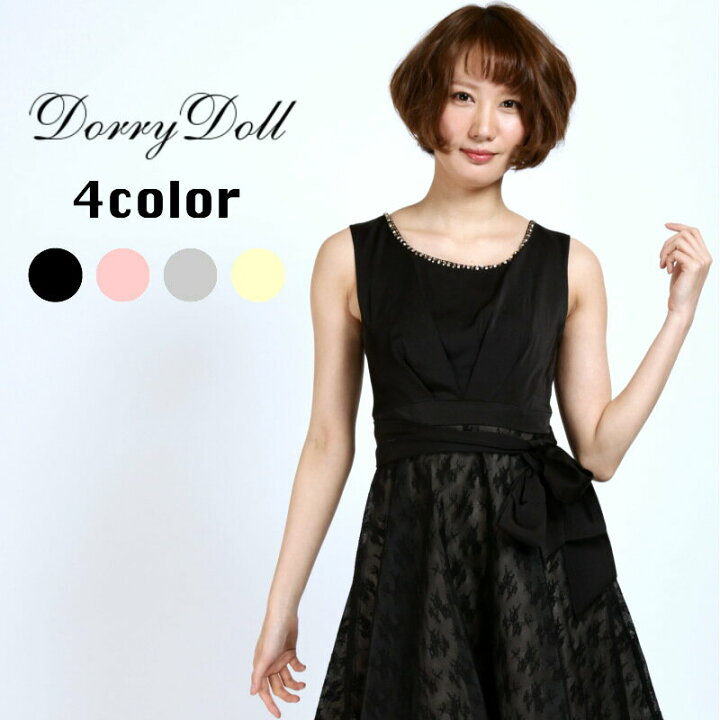 楽天市場 ポイント倍 スーパーsale パーティドレス 大人 代 30代 ワンピース ミドル丈 ドリードール 一斉在庫処分セール インターネットショッピングallcam