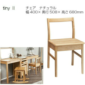 tiny2 �^�C�j�[2 �`�F�A