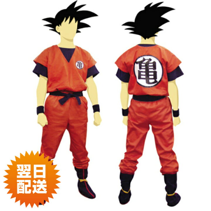 楽天市場 亀仙流道着 Mens Mサイズ悟空 クリリン コスプレ 衣装ドラゴンボール仮装 ハロウィンcospa コスパ インターネットショッピングallcam