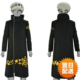 楽天市場 One Piece コスプレ 変装 仮装 ホビー の通販
