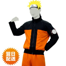 楽天市場 ナルト コスプレ ホビー の通販