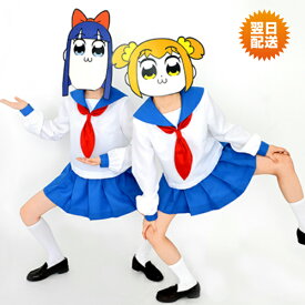 楽天市場 ポプテピの通販