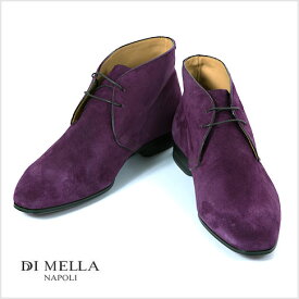 【CLEARANCE 2024】DI MELLA ディメッラ 1069 スエード チャッカブーツ AUBERGINE ダークパープル DI MELLA/ディメッラ/SUEDE11/イタリア靴