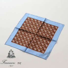 Finamore フィナモレ ポケットチーフ 100%シルク ライトブルー×ブラウン ペイズリー柄 32×32 pochette21-40
