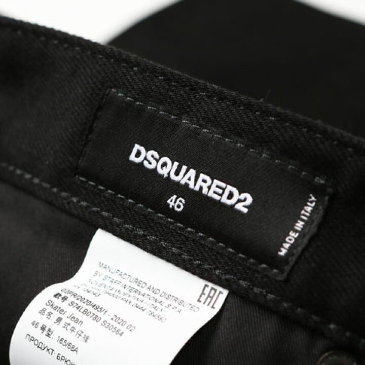 楽天市場】DSQUARED2 ディースクエアード ブラックジーンズ メンズ 