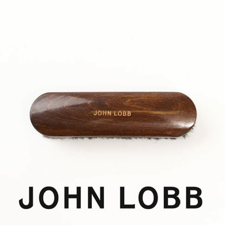 楽天市場】JOHN LOBB / ジョンロブ純正 LONG BRUSH / ロングブラシ 
