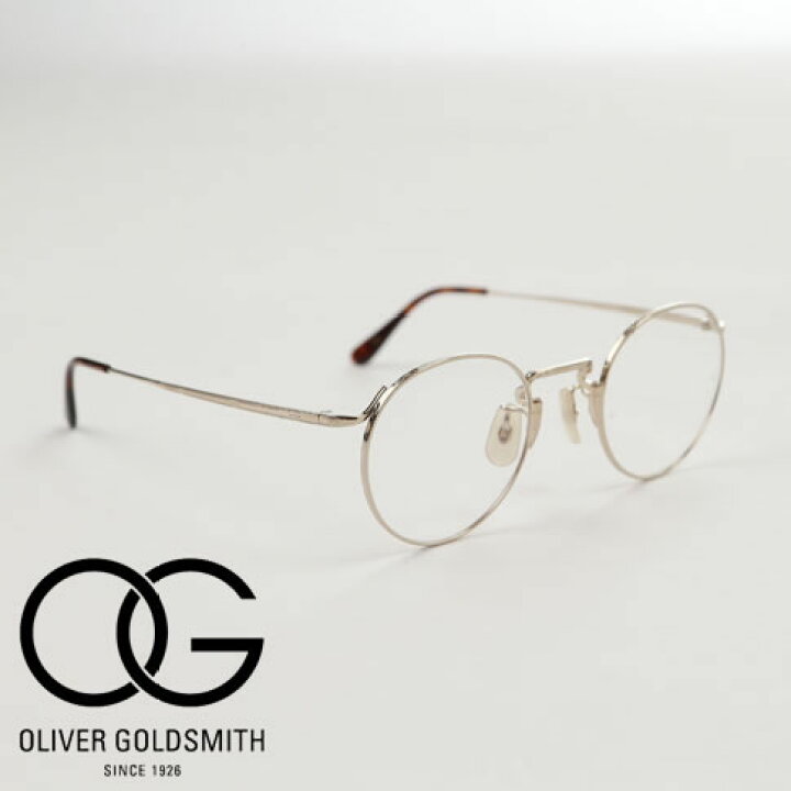 楽天市場】Oliver Goldsmith / オリバー ゴールドスミス メガネ 人気 