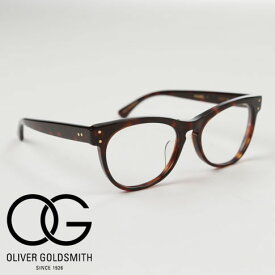 Oliver Goldsmith / オリバー ゴールドスミス メガネ 人気モデル アナベル-f ANNABEL-f - Dark Tortoiseshell べっ甲 ダークブラウン 51size 6153-5217