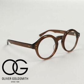 Oliver Goldsmith / オリバー ゴールドスミス セルロイド メガネ 人気モデル シェパートン SHEPPERTON - Whiskey ウィスキーブラウン 47size 6153-5222