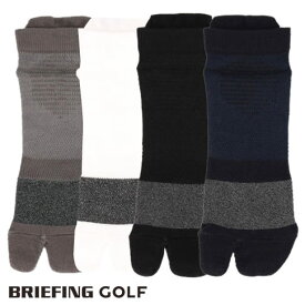 【あす楽】【送料無料】 ブリーフィング ゴルフ BRIEFING GOLF メンズ ソックス 足袋型 ショート丈ソックス MENS CORDURA(R) GOLF SHORT SOCKS ライン＆BRIEFINGロゴ入り 4色 GRAY WHITE BLACK NAVY グレー ホワイト ブラック ネイビー brg231m98