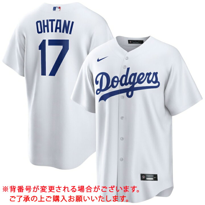 楽天市場】海外取寄 大谷翔平モデル NIKE レプリカユニフォーム HOME 
