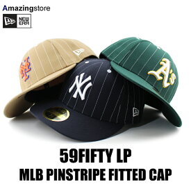 30％OFF！3チーム展開 ニューエラ キャップ LP 59FIFTY MLB PINSTRIPE FITTED CAP NEW ERA 23_8RE_0824