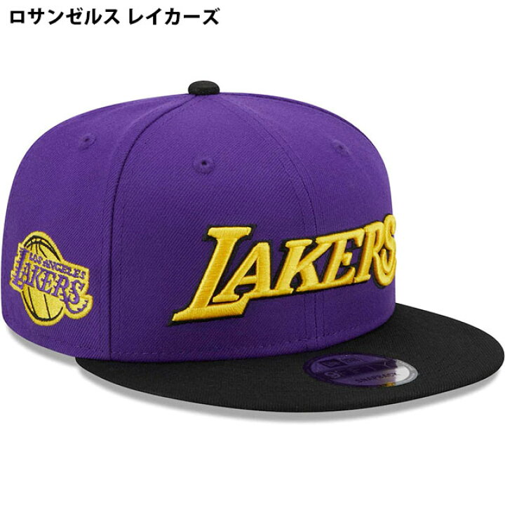 楽天市場】ニューエラ 9FIFTY ユニフォームデザイン スナップバック 