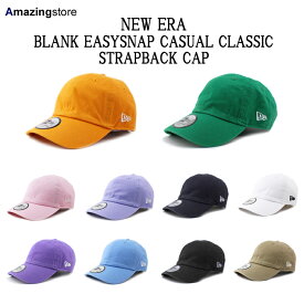 ニューエラ カジュアルクラシック 【BLANK EASYSNAP CASUAL CLASSIC STRAPBACK CAP】 NEW ERA 23_3RE_ 23_4RE_0411