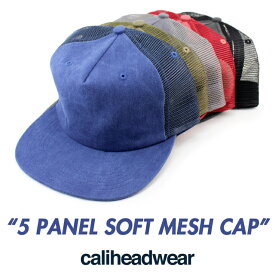 【5色展開】 カリヘッドウェア メッシュキャップ 【5 PANEL SOFT MESH CAP】 CALI HEADWEAR ブラック グレー レッド ネイビー カーキ レッド 22_4RE_0427 無地