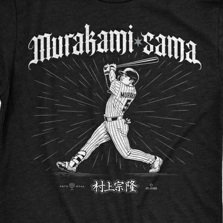 楽天市場】村上宗隆モデル 海外取寄 Tシャツ MURAKAMI-SAMA T-SHIRT 