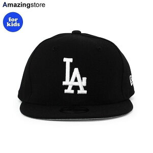 子供用 ニューエラ キャップ 9FIFTY スナップバック ロサンゼルス ドジャース YOUTH MLB TEAM BASIC SNAPBACK CAP BLACK NEW ERA LOS ANGELES DODGERS ユース KIDS キッズ BOY ボーイ GIRL ガール ブラック /BLK 25_5