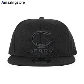 あす楽 ニューエラ キャップ 9FIFTY スナップバック シカゴ ベアーズ NFL TEAM-BASIC SNAPBACK CAP BLACKOUT NEW ERA CHICAGO BEARS ブラック /BLK 23_4RE_0427