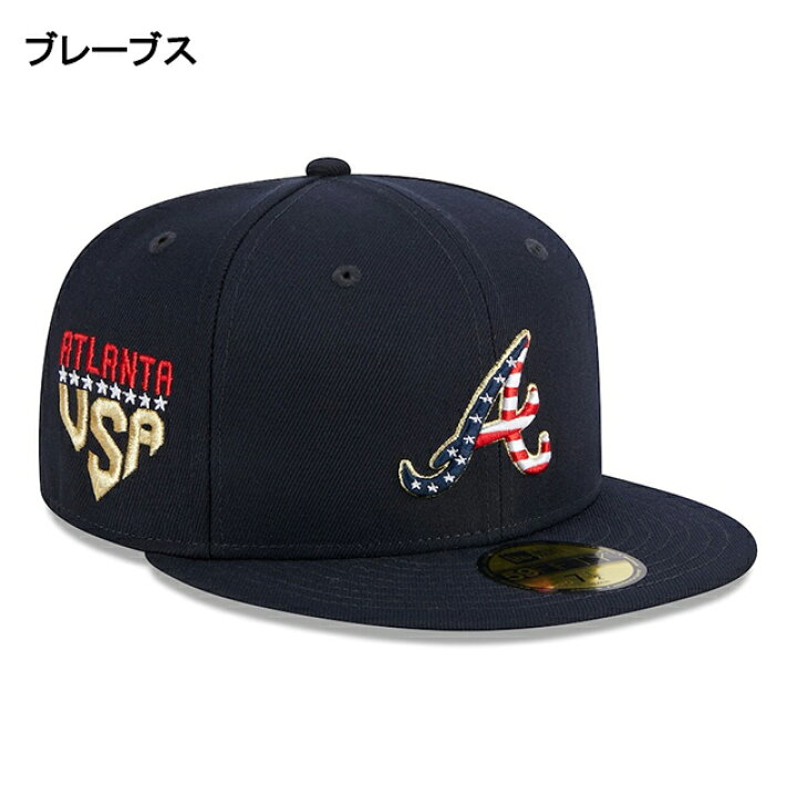 楽天市場】【独立記念日モデル】ニューエラ 59FIFTY【2023 MLB JULY 