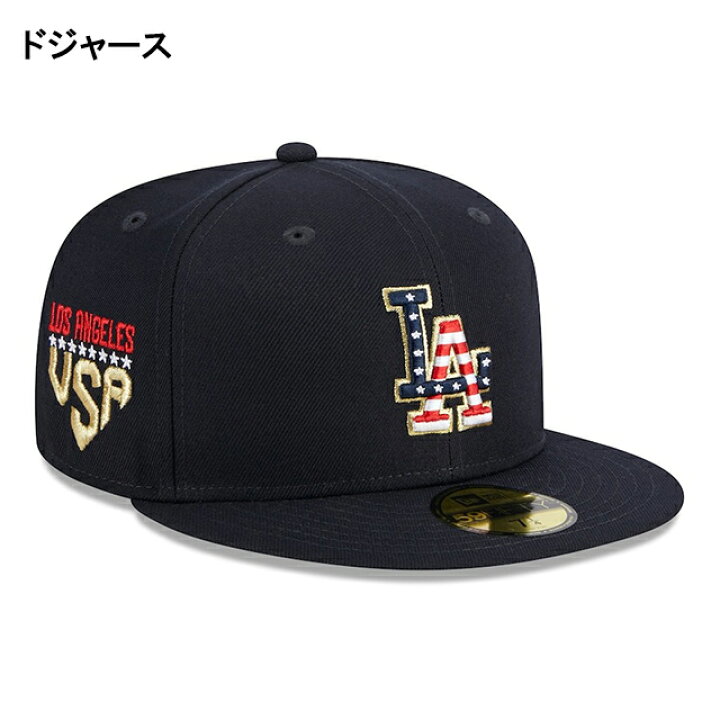 楽天市場】【独立記念日モデル】ニューエラ 59FIFTY【2023 MLB JULY