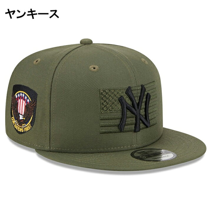 楽天市場】ニューエラ キャップ 59FIFTY 2023 MLB ARMED FORCES FITTED 