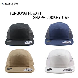 【4色展開】 ユーポン フレックスフィット キャンプキャップ SHAPE JOCKEY CAP YUPOONG FLEXFIT