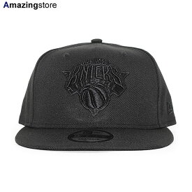 ニューエラ キャップ 9FIFTY スナップバック ニューヨーク ニックス NBA TEAM-BASIC SNAPBACK CAP BLACKOUT NEW ERA NEW YORK KNICKS 帽子 ブラック /BLK 23_9_3NE