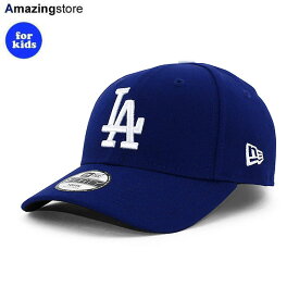 子供用 ニューエラ キャップ 9FORTY ロサンゼルス ドジャース YOUTH MLB THE LEAGUE ADJUSTABLE CAP ROYAL BLUE NEW ERA LOS ANGELES DODGERS 帽子 ユース KIDS キッズ ブルー /RYL 24_5RE_0517