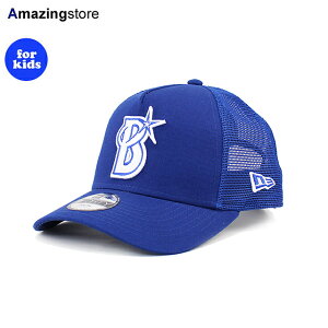 qp j[G bVLbv 9FORTY lDeNAxCX^[Y YOUTH NPB A-FRAME TRUCKER MESH CAP LIGHT ROYAL NEW ERA YOKOHAMA DeNA BAYSTARS Xq [X KIDS LbY CgC /RYL 25_5RE_25_6RE_0606