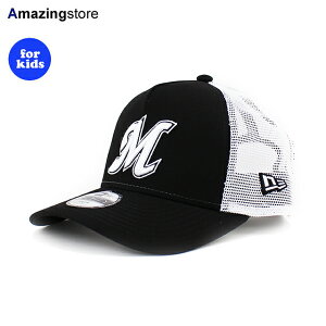 子供用 ニューエラ 9FORTY メッシュキャップ 千葉ロッテ マリーンズ YOUTH NPB A-FRAME TRUCKER MESH CAP BLACK WHITE NEW ERA CHIBA LOTTE MARINES 帽子 ユース KIDS キッズ ブラック ホワイト /BLK プロ野球 25_2RE_0204