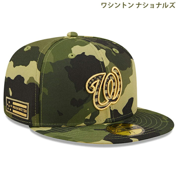 楽天市場】ニューエラ 59FIFTY【2022 MLB ARMED FORCES STARS N 