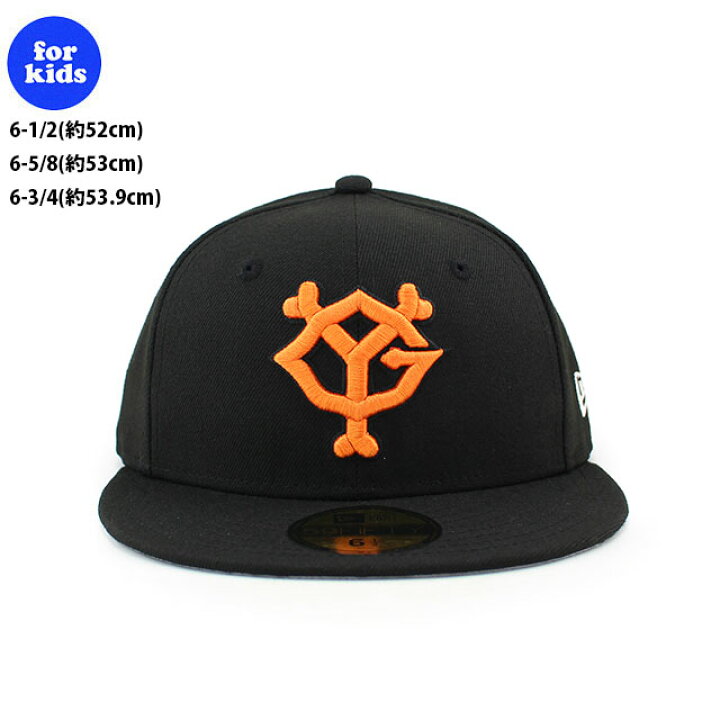 楽天市場】ニューエラ 59FIFTY 読売 ジャイアンツ【NPB AUTHENTIC 