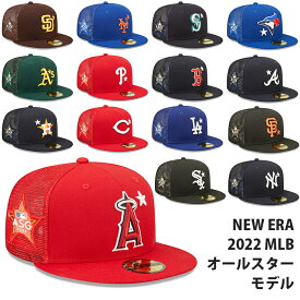 【MLBオールスターモデル】ニューエラ 59FIFTY【2022 MLB ALL-STAR WORKOUT FITTED CAP】 NEW ERA 帽子 キャップ オーセンティック ON-FIELD メジャーリーグ 大リーグ [22_7_3ASG]