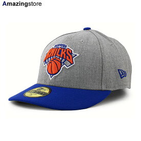 ニューエラ キャップ 59FIFTY ニューヨーク ニックス NBA LC LOW CROWN FITTED CAP LP HEATHER GREY BLUE NEW ERA NEW YORK KNICKS 帽子 メンズ レディース 男女兼用 ヘザーグレー ブルー /GREY NBALC 24_1RE_10_10