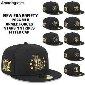 ニューエラ キャップ 59FIFTY 2024 MLB ARMED FORCES STARS N STRIPES FITTED CAP BLACK NEW ERA
