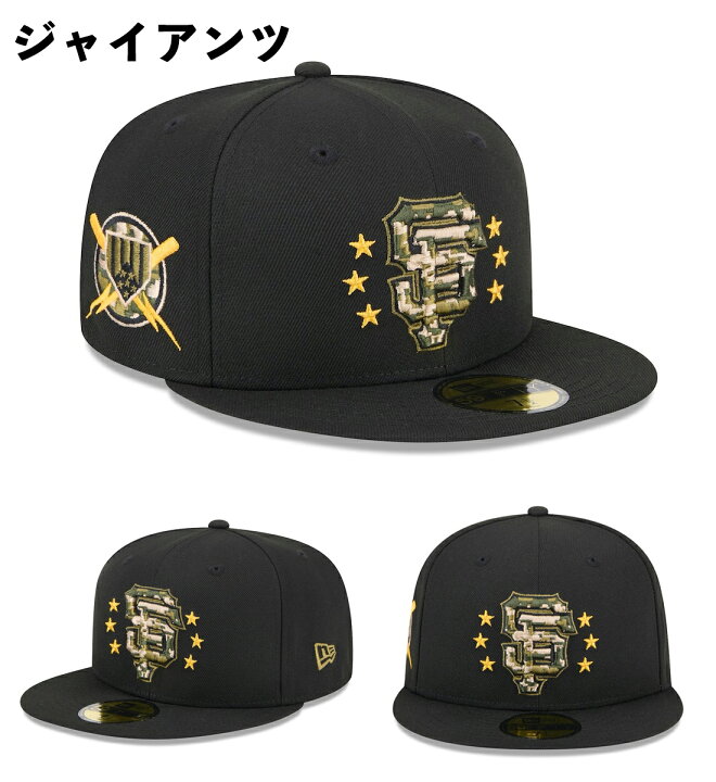 楽天市場】ニューエラ キャップ 59FIFTY 2024 MLB ARMED FORCES STARS 
