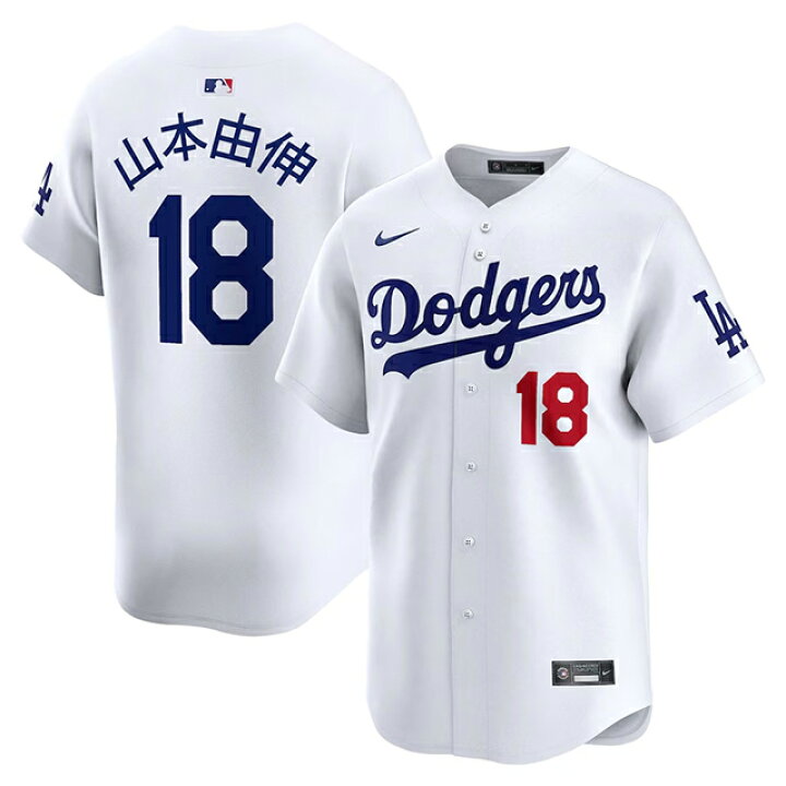 楽天市場】山本由伸モデル 海外取寄 ナイキ 漢字ネーム ロサンゼルス 