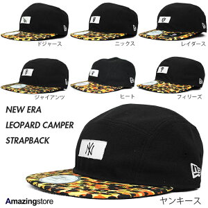j[G XgbvobNLbv LEOPARD CAMPER STRAPBACK CAP BLACK NEW ERA MLB NBA NFL 5-PANEL LvLbv