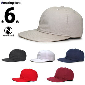 6色展開 ニューハッタン BLANK 6PANEL FLAT VISOR CAP NEWHATTAN COTTON 無地 STRAPBACK 23_11_