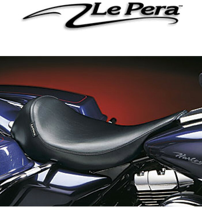 楽天市場】Le Pera シルエットソロ 2002〜07年FLT、FLHTモデル 