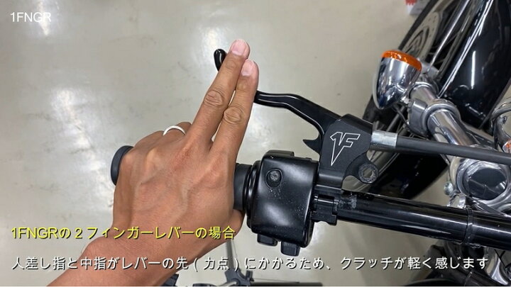 EASIER PULL クラッチ OEMルック ブレーキレバーセット