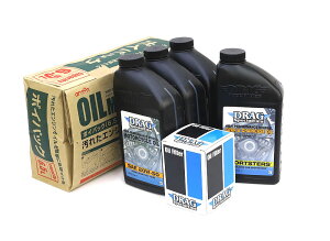DRAG Specialties オイルセット 1984〜22年スポーツスター用 ブラックオイルフィルター