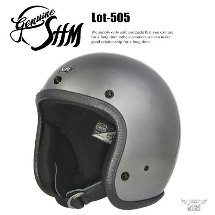 楽天市場】SHM Lot-505 ジェットヘルメット ベアメタル塗装 L (59 