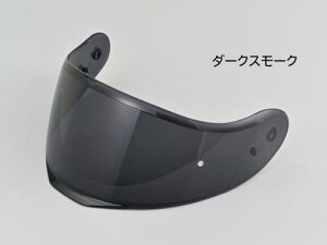 DN-010BT �w�����b�g�p�V�[���h �_�[�N�X���[�N