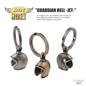 GUARDIAN BELL -JET-